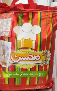 فروش ویژه برنج هندی محسن