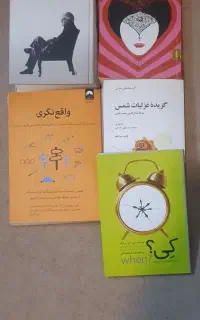کتاب خوب