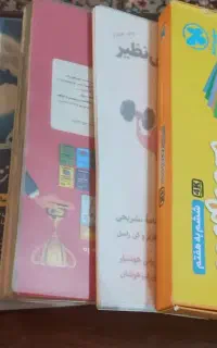 کتاب هوش و کمک درسی برای آزمون تیزهوشان پایه هفتم