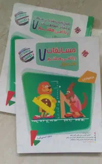 ریاضی هفتم تیزهوشان (مرشد مبتکران)