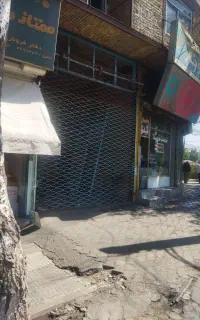 فروش مغازه۱۸ چای کنار پل ملل متحد املاک امیری