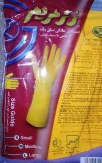 دستکش ظرف شویی