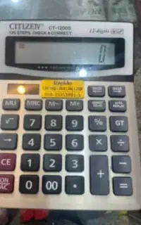 استخدام حسابدار