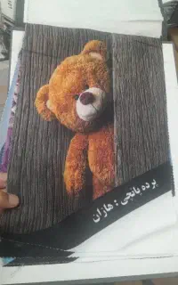 انواع عکس دار موجود است