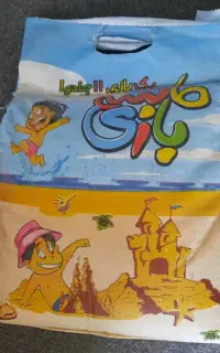 ماسه ی بازی