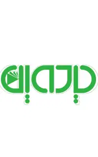 مربی مشاور کنکور علوم انسانی