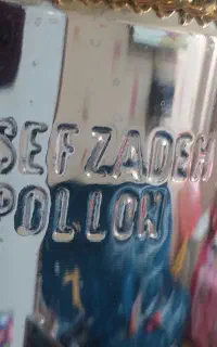 سماور گازی آپولون