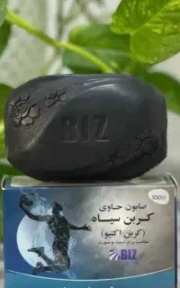 صابون کربن سیاه
