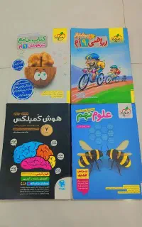 کتاب های جامع نهم