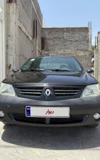 ال ۹۰ مدل ۹۶