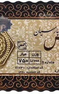 سکه