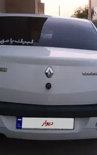 ال ۹۰ مدل ۹۱