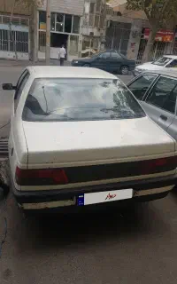 آردی مدل 84 دوگانه