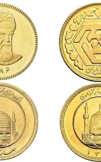 سکه امامی طرح جدید