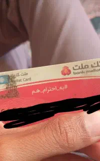 پیدا شده