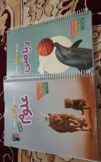 کتاب کمک درسی و تیزهوشان هشتم و نهم نو