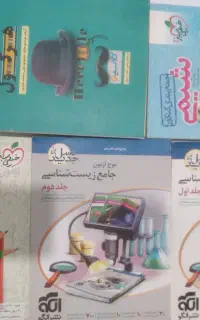 کتاب برای کنکور