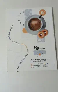 زبان قریشی یازدهم