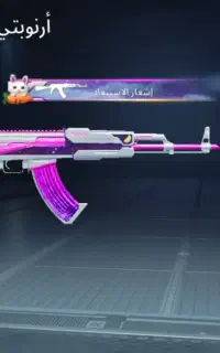 اکانت پابجی