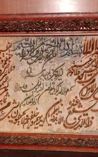 تابلو فرش دستباف