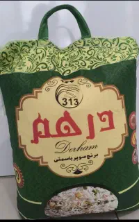 برنج و روغن