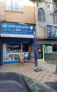 اجاره مغازه سر چهار راه فهمیده میر عماد