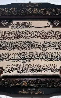 تابلو فروشی