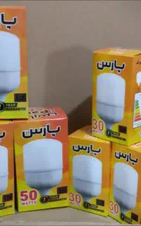 لامپ کم مصرف
