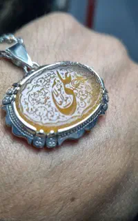 گردنی نقره عقیق زرد با ذکر علی