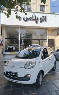 MVM 110s مدل 95 نقد و اقساط