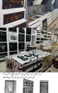 فر توکار آلتون به همراه هود سینک گاز مشکی شیرالات