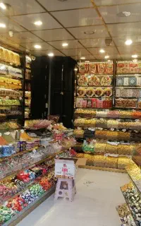 انبار دار و وسط دار .