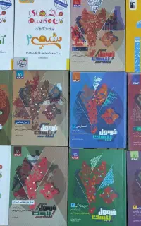 کتاب یازدهم و دهم تشریحی و کنکور