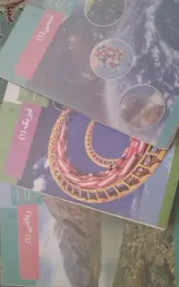کتاب یازدهم تجربی شیمی ریاضی فیزیک