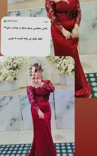 لباس مجلسی شیک و تمیز