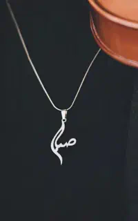 پلاک اسم نقره عیار ۹۲۵ سیلورلند