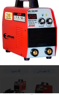 جوشکاری سیار اسماعیل میر