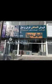 فروشنده اقا دوشیفت