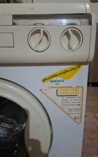 ماشین لباسشویی