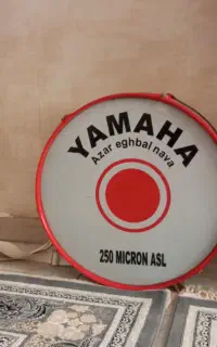طبل