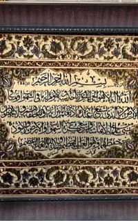 تابلو فرش