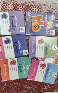 کتاب آمادگی امتحان نهایی یازدهم انسانی