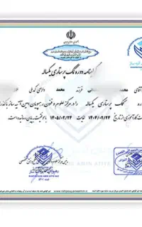 ارائه مدرک کمک پرستاری، بهیاری، کمک بهیاری