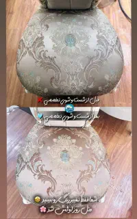 شستشو تخصصی انواع مبلمان تشک تختخواب مبل شویی آرتا