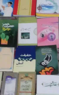 کتاب