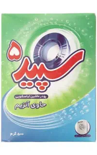 پودر سپید۵