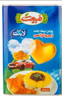 روغن برنج قیمت پایین فوری