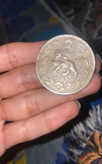 سکه رضا شاه