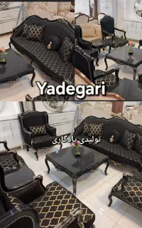 مبلمان فرانسوی منبت دار ورق طلای اصلی