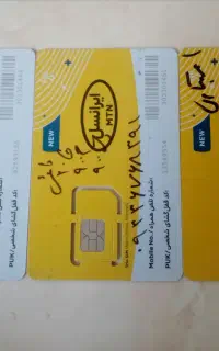 2دائمی+1 اعتباری